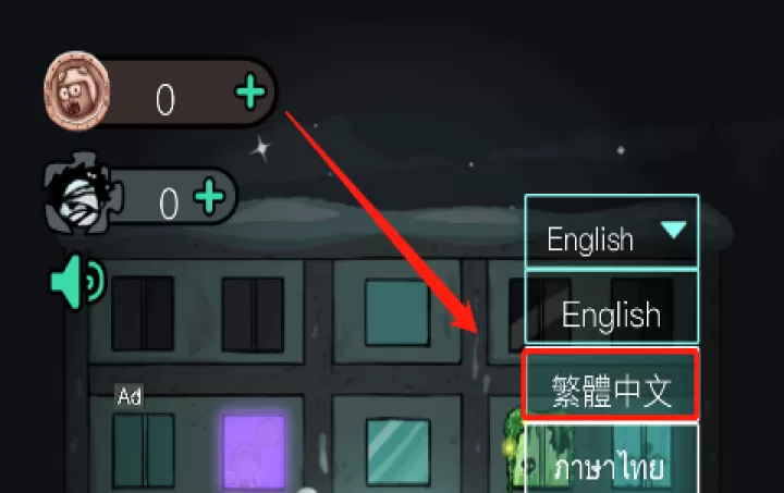 HauntedDorm国际服_https://m.913u.com_塔防策略_第10张
