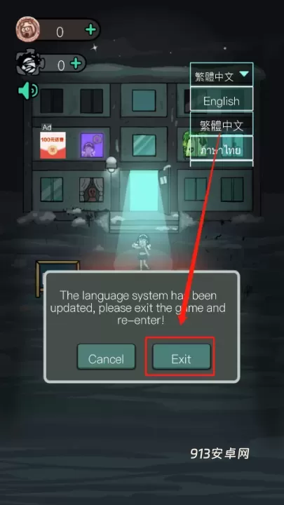 HauntedDorm国际服_https://m.913u.com_塔防策略_第11张