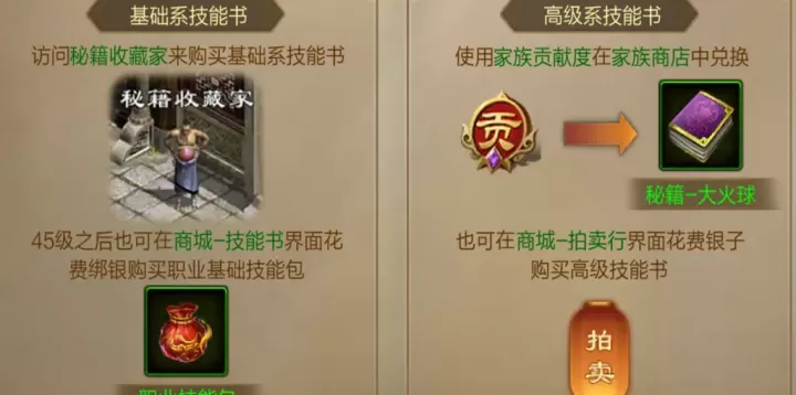 原始征途_https://m.913u.com_动作冒险_第5张