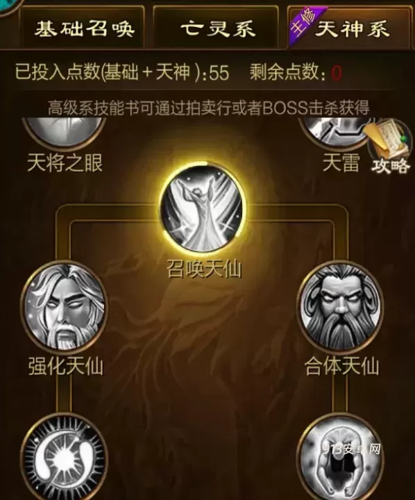 原始征途_https://m.913u.com_动作冒险_第4张