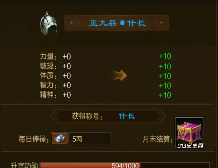 原始征途_https://m.913u.com_动作冒险_第6张
