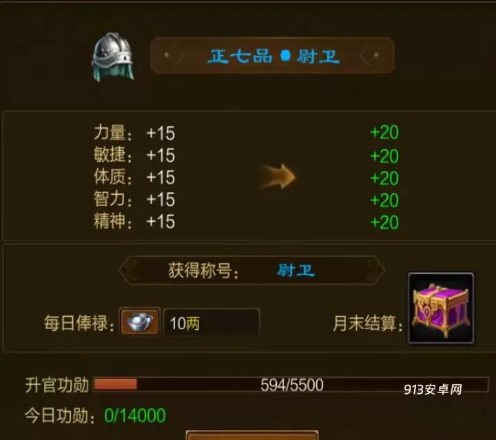 原始征途_https://m.913u.com_动作冒险_第8张