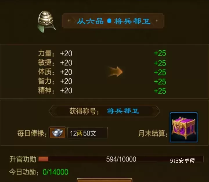 原始征途_https://m.913u.com_动作冒险_第9张