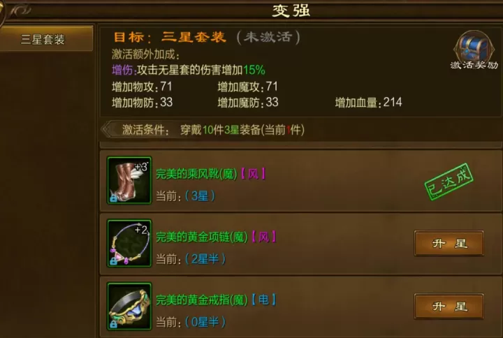 原始征途_https://m.913u.com_动作冒险_第10张