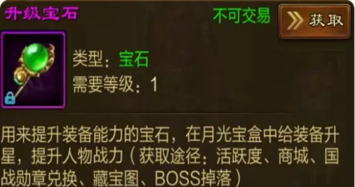 原始征途_https://m.913u.com_动作冒险_第11张