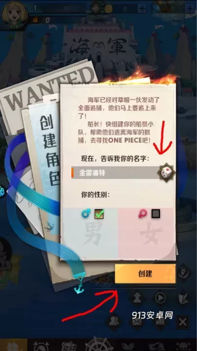 寻宝之旅0.1折版_https://m.913u.com_策略卡牌_第4张