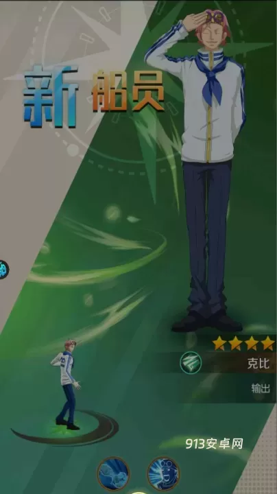 寻宝之旅0.1折版_https://m.913u.com_策略卡牌_第9张