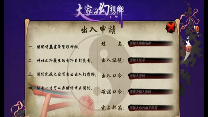 大家的幻想乡最新版_https://m.913u.com_策略卡牌_第2张