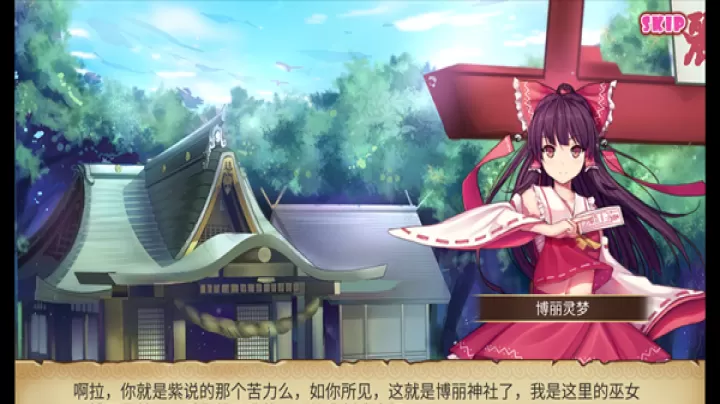 大家的幻想乡最新版_https://m.913u.com_策略卡牌_第3张