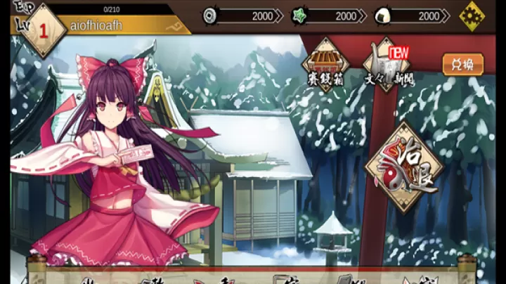 大家的幻想乡最新版_https://m.913u.com_策略卡牌_第4张