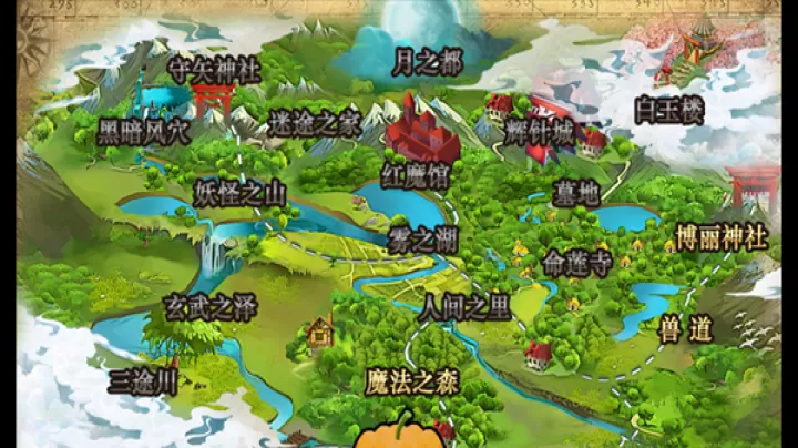 大家的幻想乡最新版_https://m.913u.com_策略卡牌_第6张