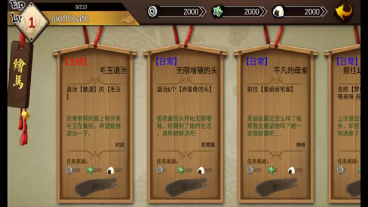 大家的幻想乡最新版_https://m.913u.com_策略卡牌_第5张