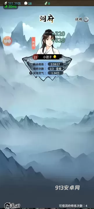 山海试炼_https://m.913u.com_策略卡牌_第7张