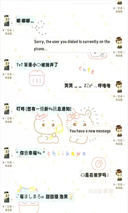 甜萝插件官方版正版_https://m.913u.com_手机美化_第3张