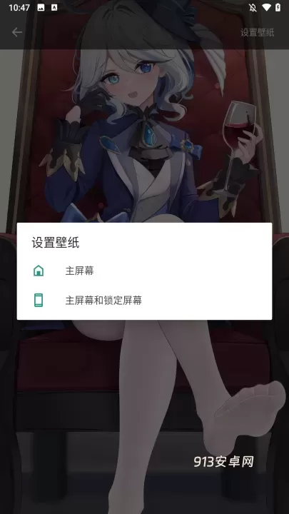 星咩视频壁纸app_https://m.913u.com_手机美化_第3张