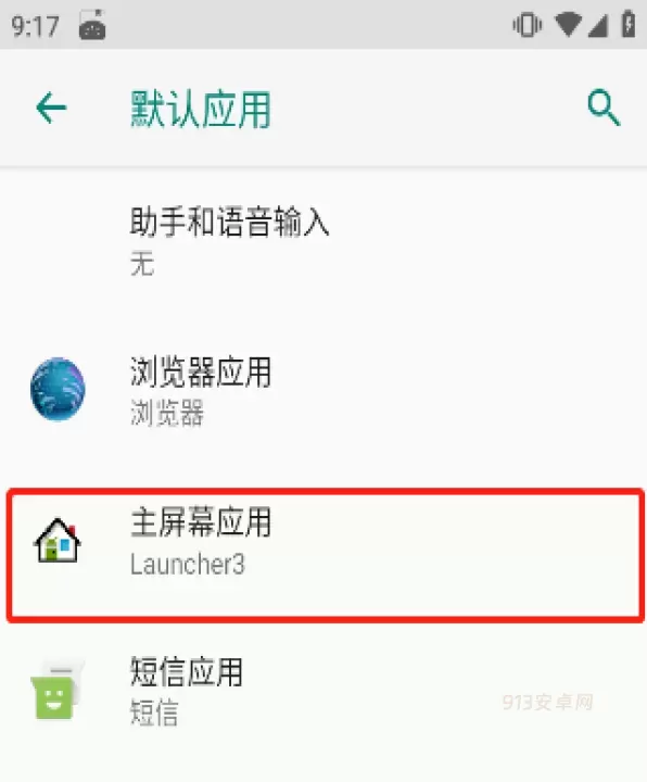 iPhone15模拟器手机版_https://m.913u.com_手机美化_第3张