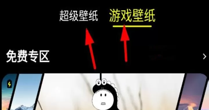 皮卡超级壁纸_https://m.913u.com_手机美化_第2张