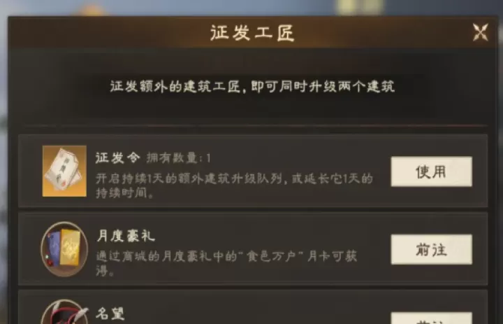 偃武官方版_https://m.913u.com_塔防策略_第1张