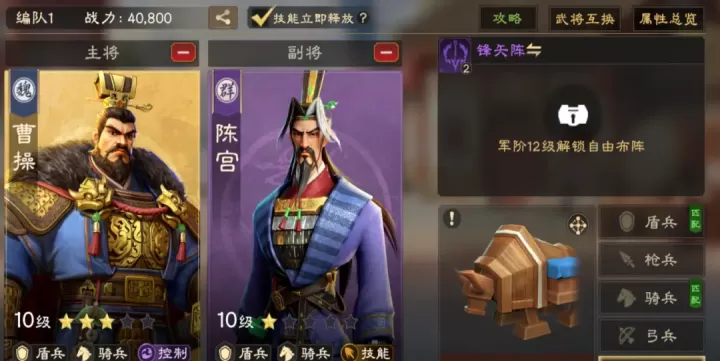 偃武官方版_https://m.913u.com_塔防策略_第3张