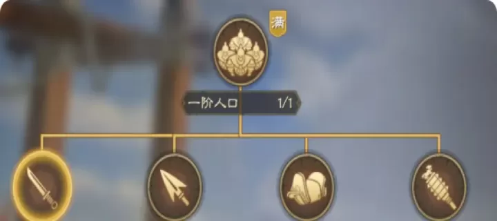 偃武官方版_https://m.913u.com_塔防策略_第6张