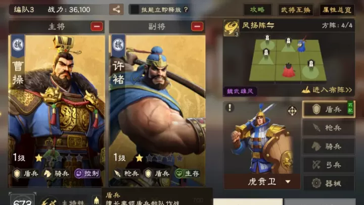 偃武官方版_https://m.913u.com_塔防策略_第9张