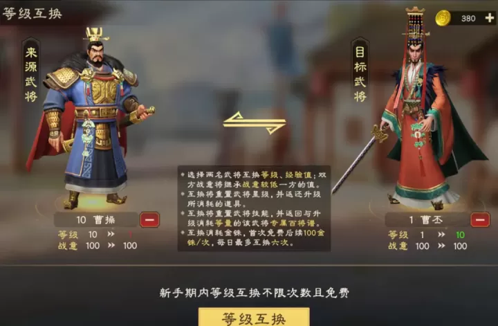 偃武官方版_https://m.913u.com_塔防策略_第8张