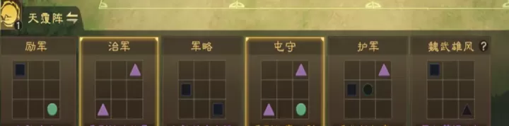 偃武官方版_https://m.913u.com_塔防策略_第13张