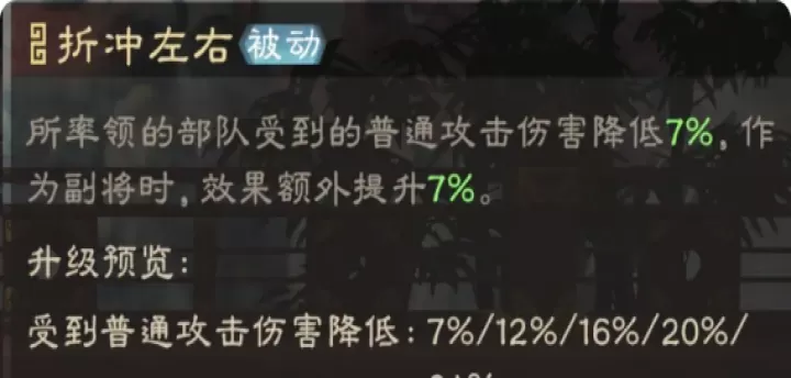 偃武官方版_https://m.913u.com_塔防策略_第11张