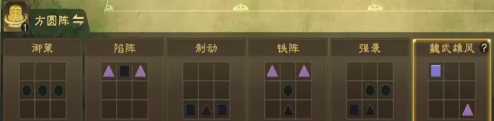 偃武官方版_https://m.913u.com_塔防策略_第12张