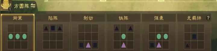 偃武官方版_https://m.913u.com_塔防策略_第17张