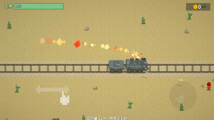 无限列车官方版_https://m.913u.com_休闲益智_第2张