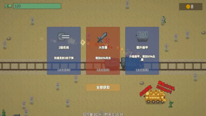 无限列车官方版_https://m.913u.com_休闲益智_第3张