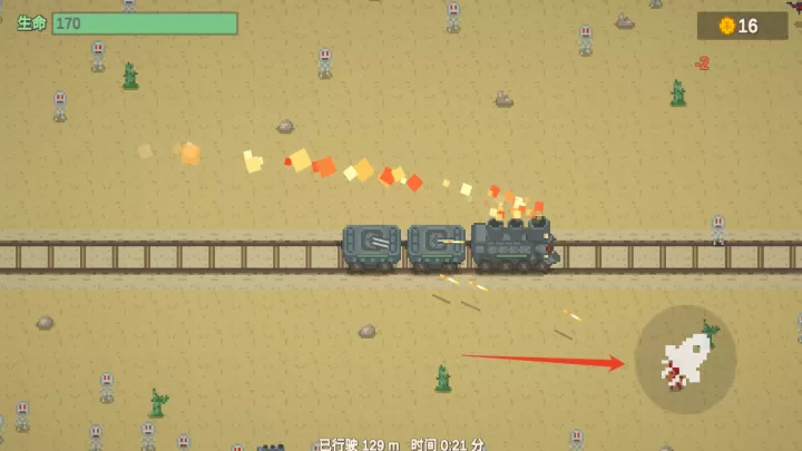 无限列车官方版_https://m.913u.com_休闲益智_第4张