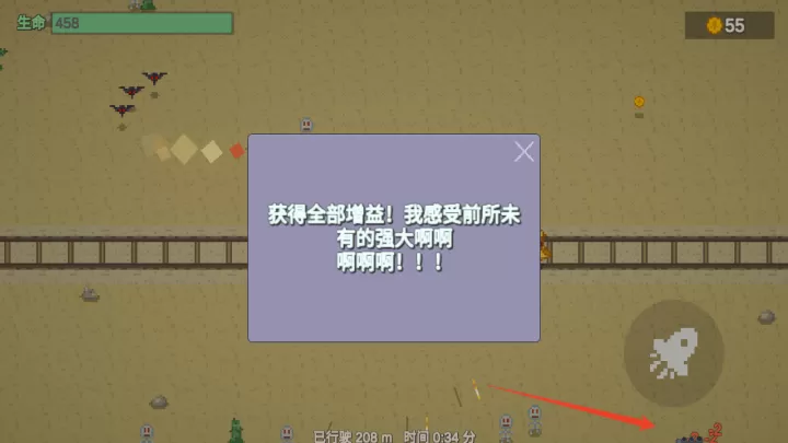 无限列车官方版_https://m.913u.com_休闲益智_第8张