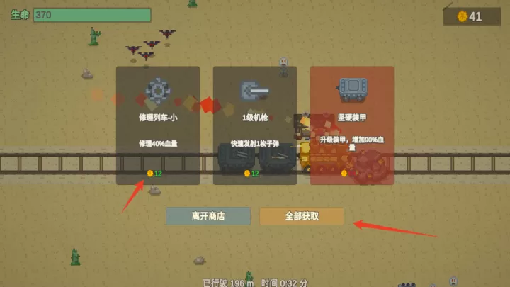无限列车官方版_https://m.913u.com_休闲益智_第7张