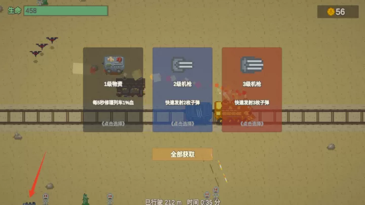 无限列车官方版_https://m.913u.com_休闲益智_第9张
