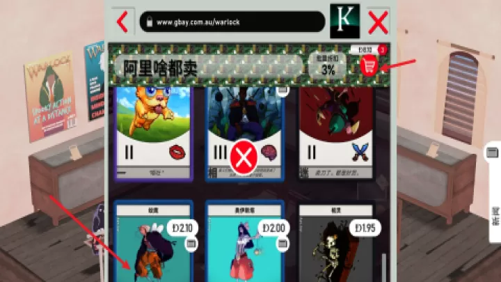 卡牌之王手机版_https://m.913u.com_模拟经营_第4张
