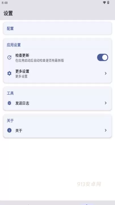 SukiSU Ultra_https://m.913u.com_辅助工具_第3张