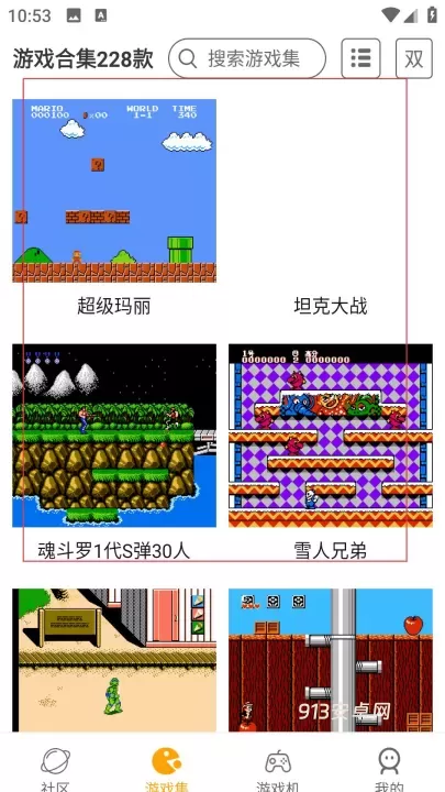 儿时小霸王去广告版_https://m.913u.com_系统工具_第2张