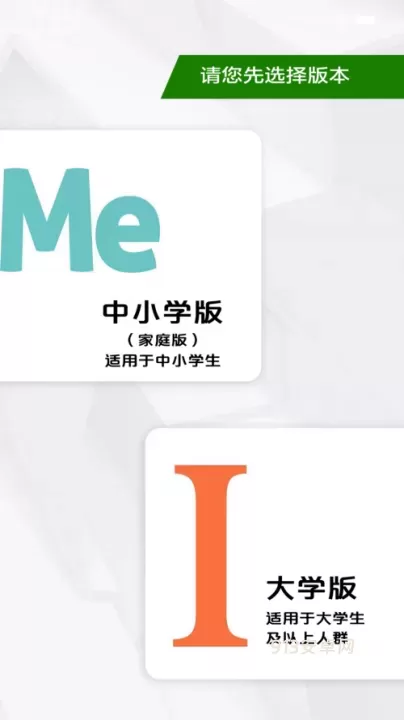 爱洋葱阅读app官方版_https://m.913u.com_新闻阅读_第1张