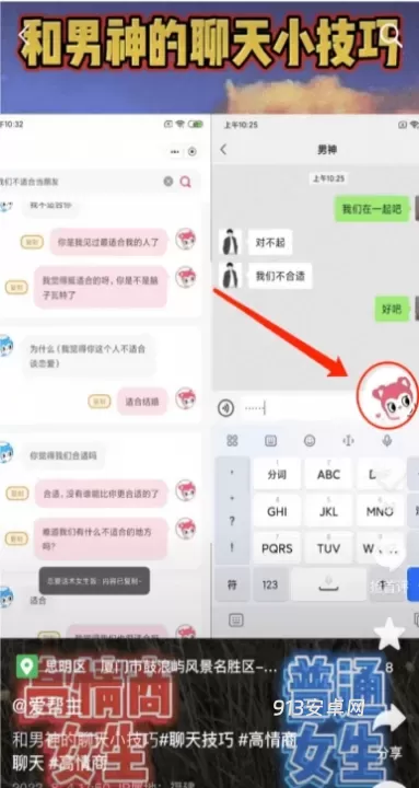 素材神器免费版_https://m.913u.com_系统工具_第1张