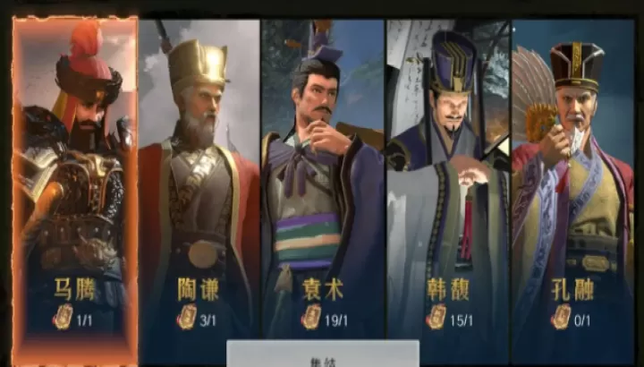 问鼎三国官方版_https://m.913u.com_塔防策略_第2张
