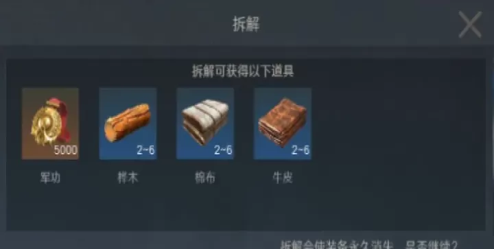 问鼎三国官方版_https://m.913u.com_塔防策略_第5张