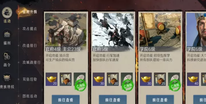 问鼎三国官方版_https://m.913u.com_塔防策略_第12张