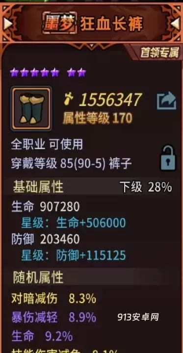 提灯与地下城_https://m.913u.com_解谜闯关_第1张