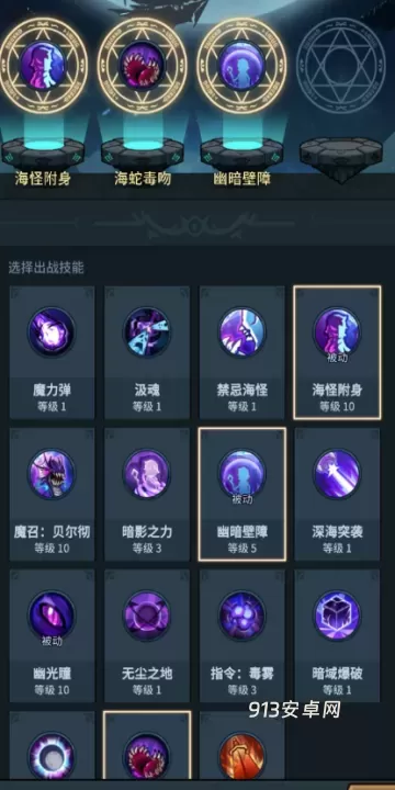 提灯与地下城_https://m.913u.com_解谜闯关_第4张