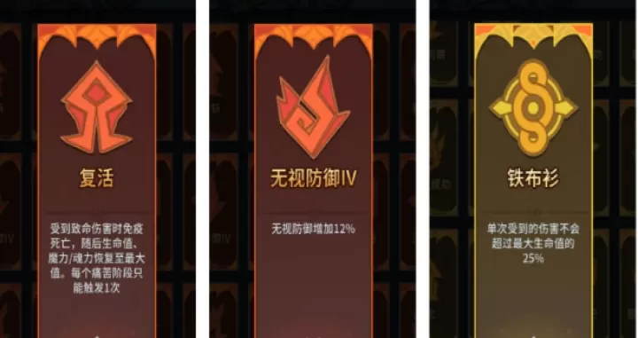 提灯与地下城_https://m.913u.com_解谜闯关_第5张
