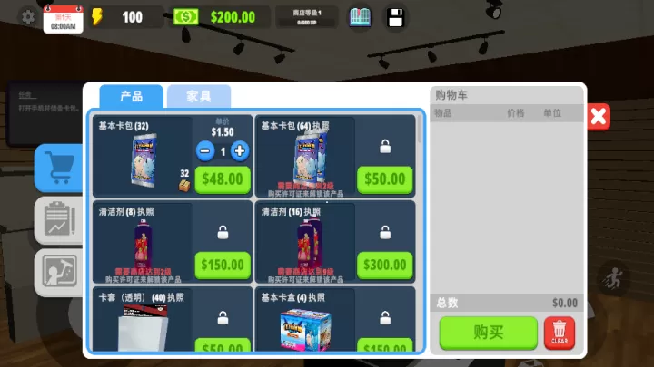我的卡牌商店_https://m.913u.com_模拟经营_第4张