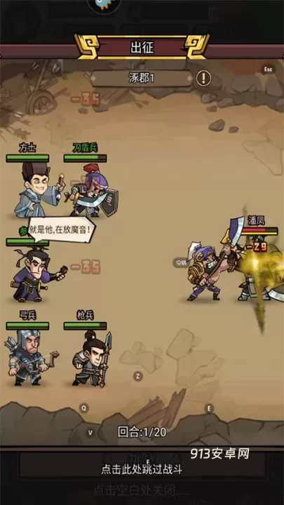 腾飞之城_https://m.913u.com_塔防策略_第1张