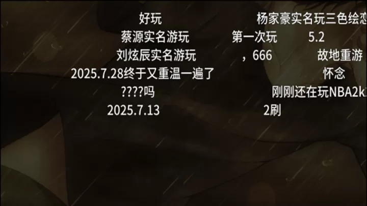 三色绘恋CE_https://m.913u.com_角色扮演_第2张